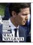 Page: - 77 | Vanity Fair
