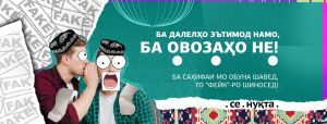.Се.нуқта.