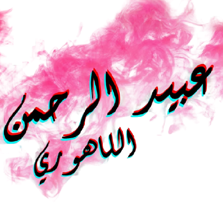 Caliph3ubaidUrRe7man