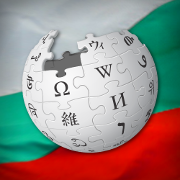 @wikimedia-bg