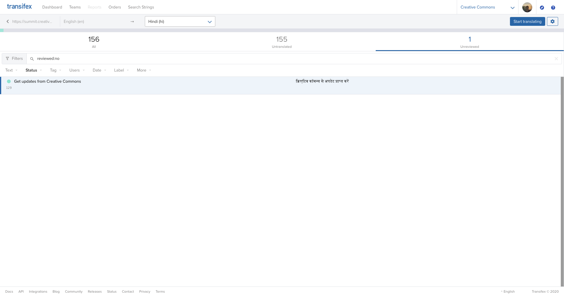 Screenshot of the Transifex 'Unreviewed translations' page