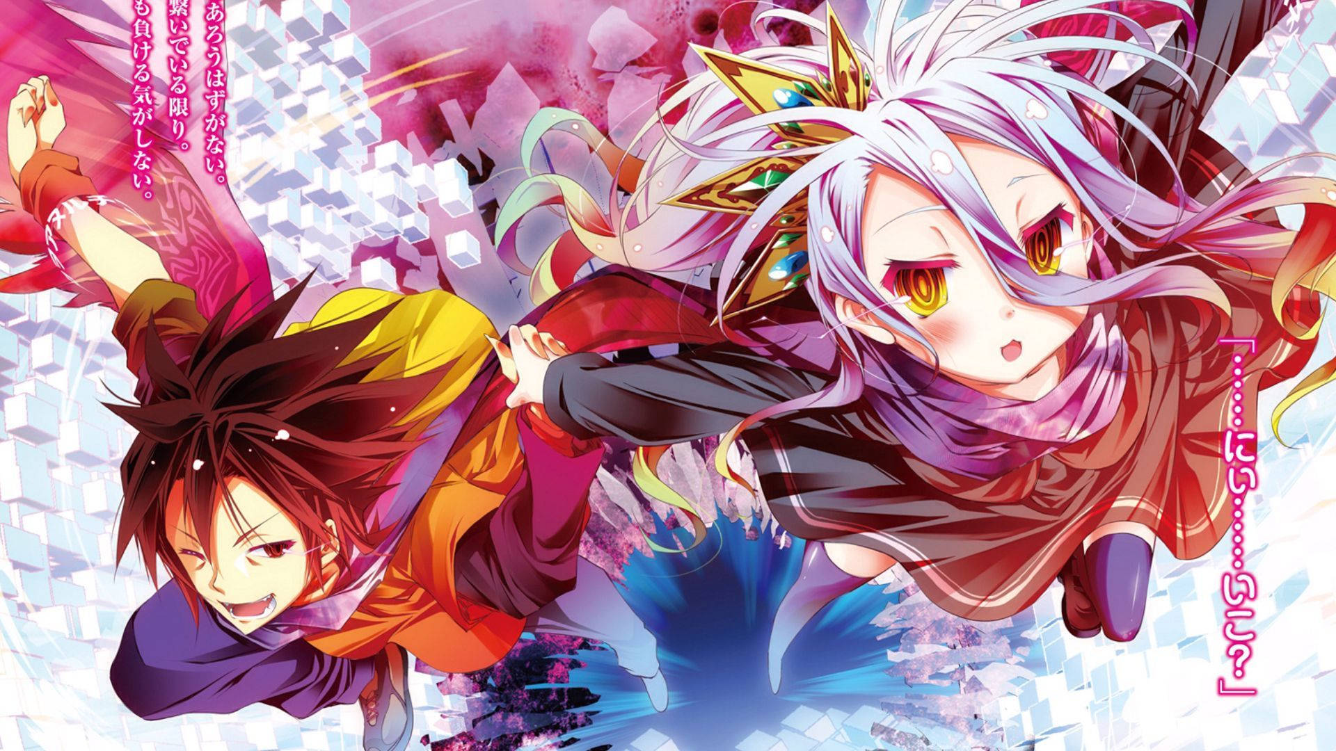 No Game No Life Bakgrunnsbildet