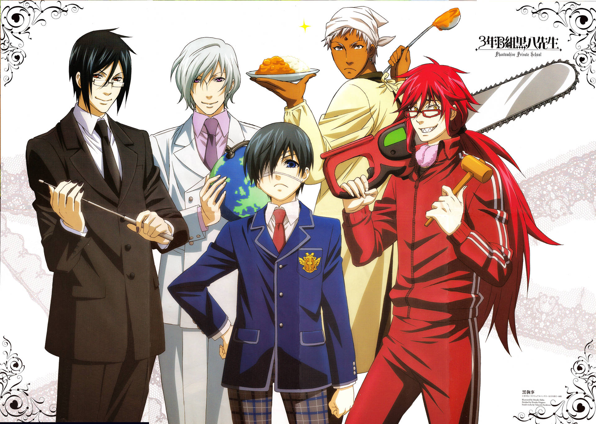 Svart Butler Wallpaper