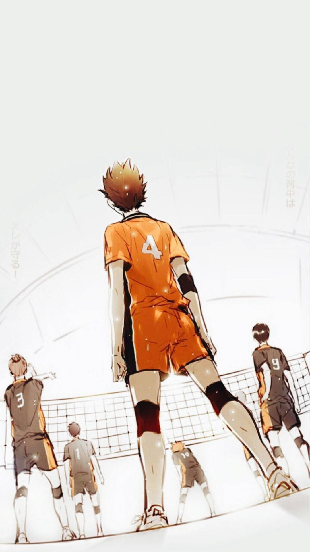 Yu Nishinoya Bakgrunnsbildet