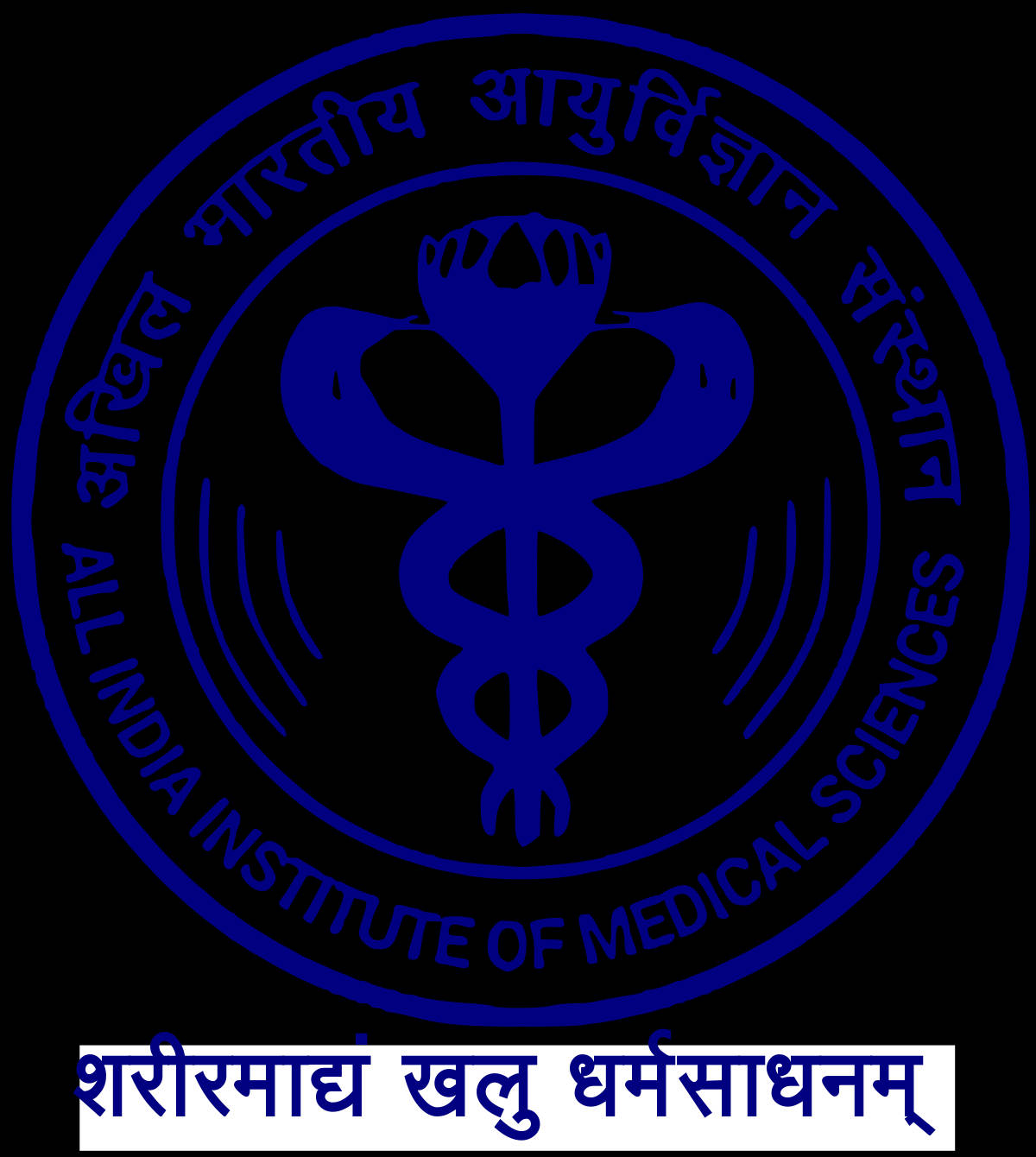 AIIMS Official Logo Wallpaper