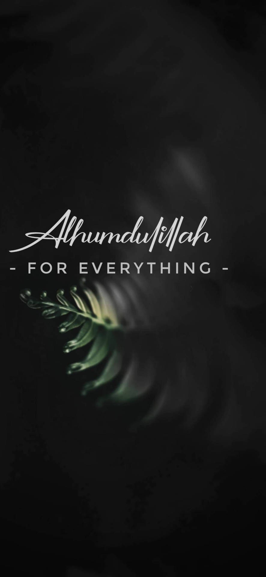 Alhamdulillah Wallpapers