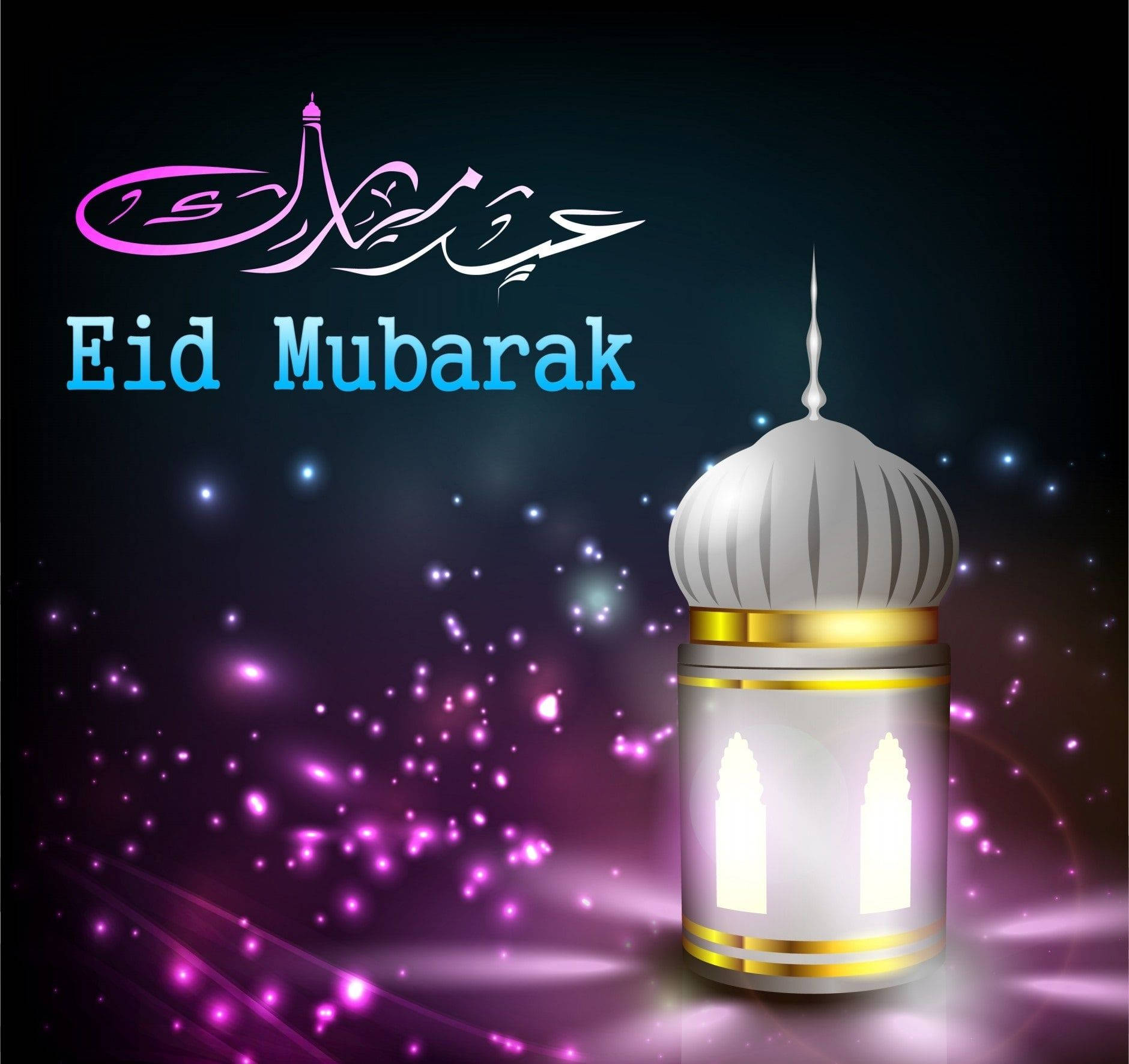 Eid-Ul-Adha Mubarak Lantern Wallpaper