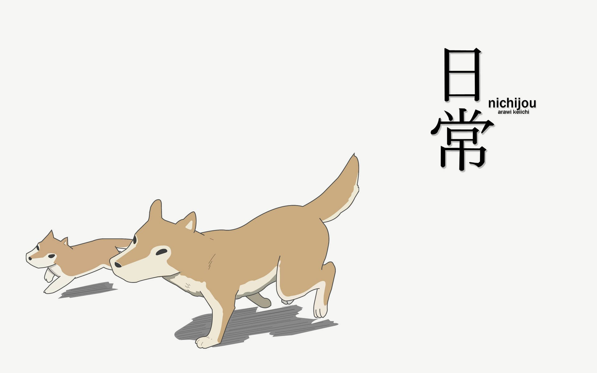 Nichijou Buddy Hund Med Hvit Bakgrunn Bakgrunnsbildet