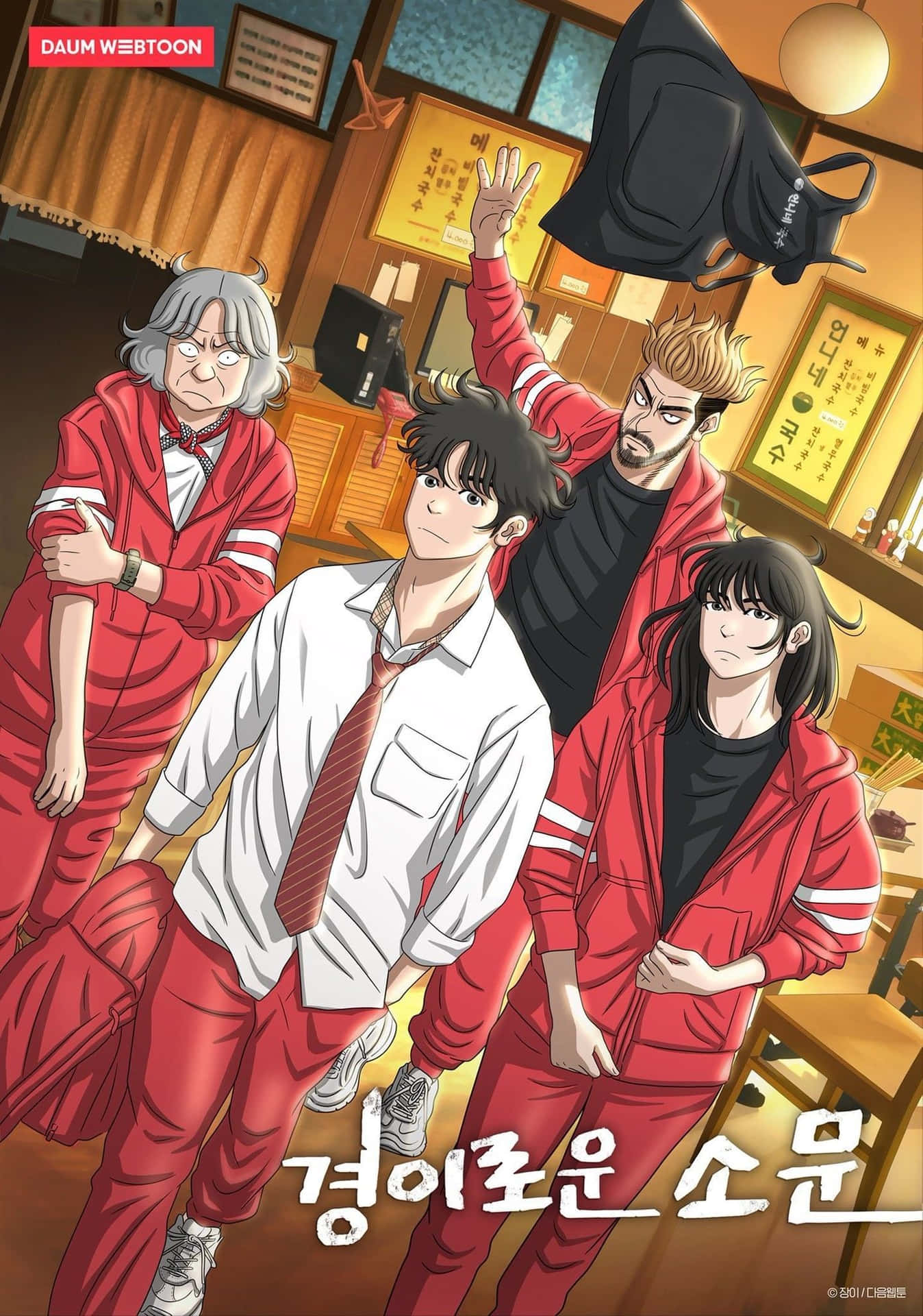 Art Webtoon Uncanny Counter Fond d'écran