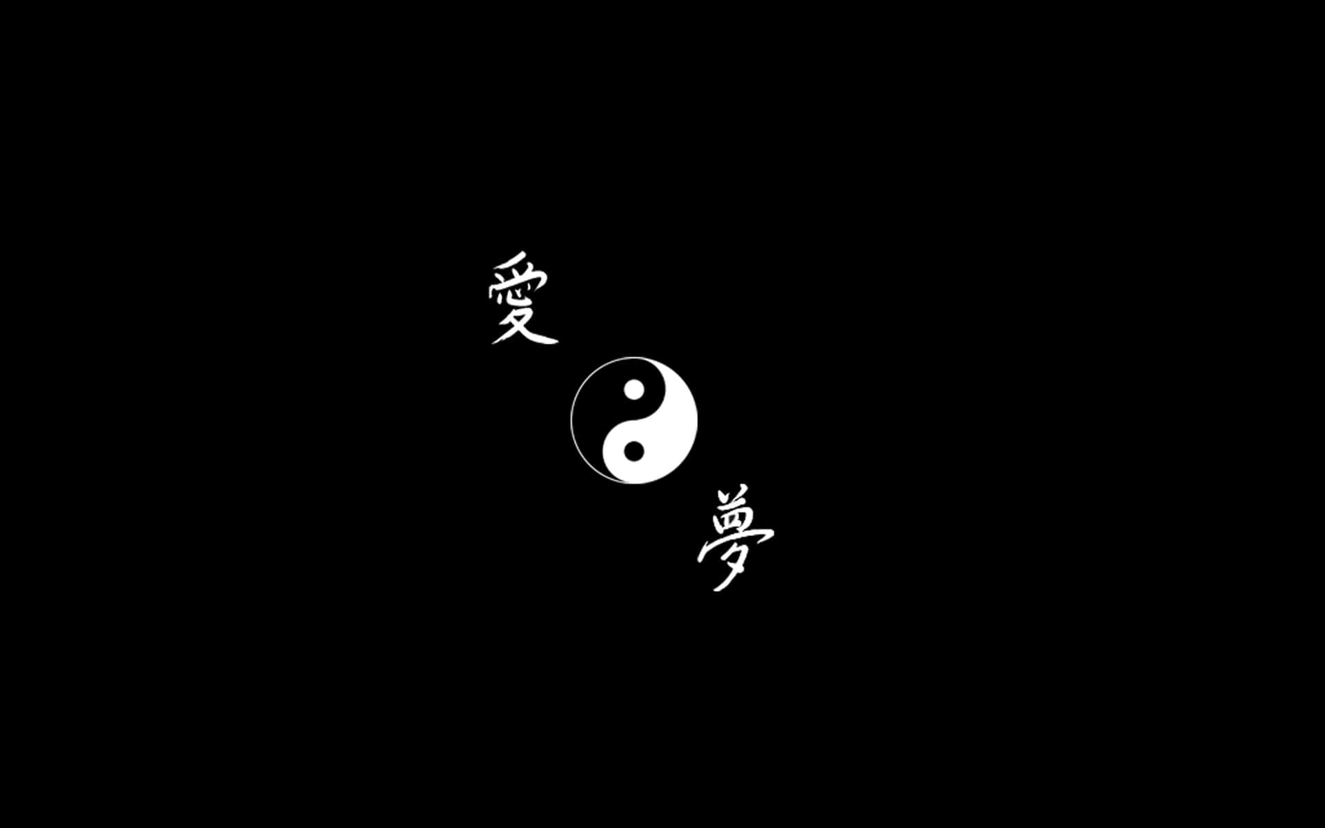 Yin Yang 4K With Chinese Characters Wallpaper